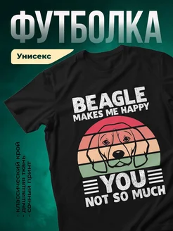 Купить футболку с биглем в подарок с доставкой по России