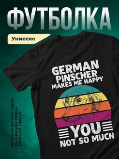 Купить футболку с пинчером с доставкой по России — именной подарок