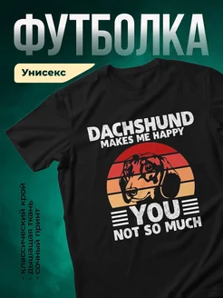 Купить чёрную футболку с принтом таксы с доставкой по России