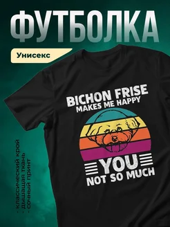 Купить футболку с бишоном фризе с доставкой по России