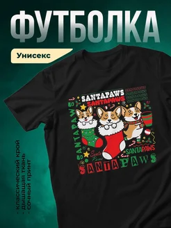 Купить футболку чёрную с принтом корги на Новый год с доставкой по России