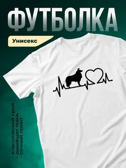 Купить футболку с собакой и кардиограммой с доставкой по России