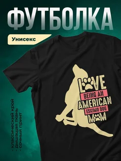 Купить футболку с американской эскимосской лайкой с доставкой по России