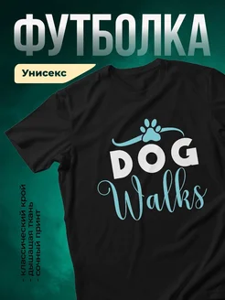 Купить футболку чёрную с принтом собаки с доставкой в подарок