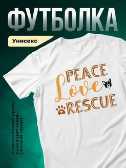 Купить футболку белая с корги и надписью Мир и любовь с доставкой по России