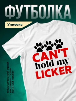 Купить футболку с котом и лапой с доставкой по России