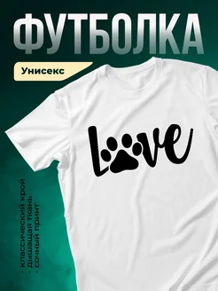 Купить футболку белую с принтом лапка с доставкой по России