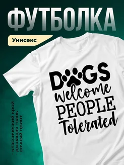 Купить футболку с принтом собаки с доставкой по России — оригинальный подарок