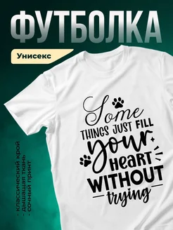 Купить футболку с принтом для любителей животных с доставкой по России