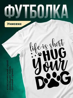 Купить футболку с принтом собаки с доставкой по России