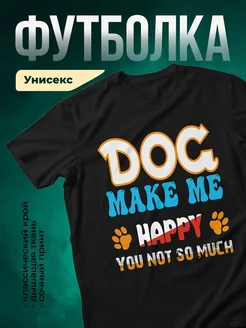 Купить футболку чёрную с принтом «Собака делает меня счастливой» в подарок с доставкой