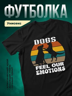 Купить чёрную футболку с принтом собаки и радуги — оригинальный подарок с доставкой по России
