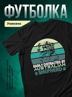 Купить футболку чёрную с принтом австралийская овчарка — смешной подарок собаководу с доставкой