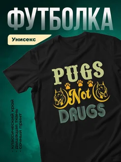 Купить чёрную футболку с принтом «Пафосные мопсы не нужны наркотики» с доставкой по России