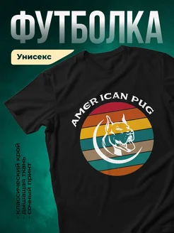 Купить чёрную футболку с принтом американский бульдог в ретро-стиле — в подарок с доставкой