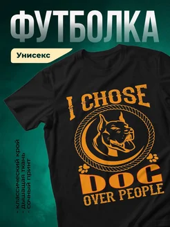 Купить чёрную футболку с грозным питбулем в верёвке — брутальный принт в подарок