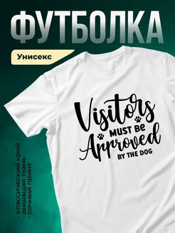 Купить белую футболку с принтом «Внешность одобрена собакой» — смешной подарок собаководу с доставкой по России