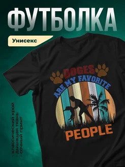 Купить чёрную футболку с принтом собаки в ретро-стиле — в подарок собаколюбу с доставкой