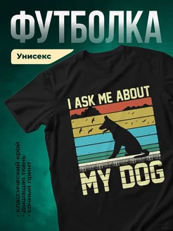 Купить чёрную футболку с принтом собаки в ретро-стиле — оригинальный подарок с доставкой по России