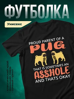 Купить чёрную футболку с принтом «Гордый родитель мопса» — оригинальный подарок собаководу с доставкой по России