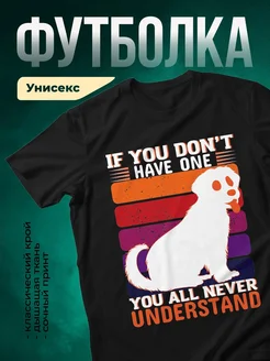 Купить футболку чёрную с принтом лама и радужной гривой — смешной подарок с доставкой