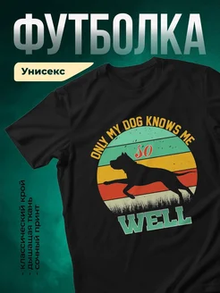 Купить чёрную футболку с принтом собаки и радужным закатом — в подарок с доставкой по России