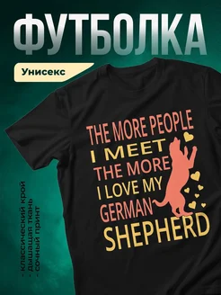 Купить футболку чёрную с принтом немецкая овчарка — оригинальный подарок с доставкой