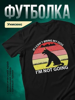 Купить футболку чёрную с принтом собака и доберман — в подарок собачнику с доставкой