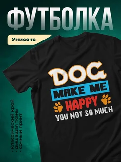Купить чёрную футболку с принтом собака — оригинальный подарок с доставкой по России