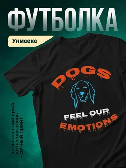 Купить футболку чёрную с принтом собака неон граффити — оригинальный подарок с доставкой по России