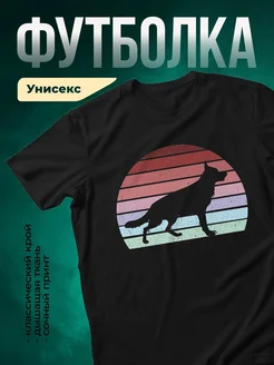 Купить чёрную футболку с принтом «Кот в радужном закате» — именной подарок с доставкой
