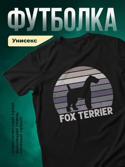 Купить чёрную футболку с принтом «Фокстерьер в ретро-полосах» с доставкой по России
