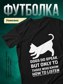 Купить чёрную футболку с принтом собаки — оригинальный подарок с доставкой по России
