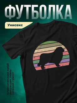 Купить чёрную футболку с таксой в ретро-полосах — оригинальный подарок с доставкой по России