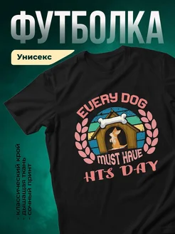 Купить футболку чёрную с принтом собака — весёлый дизайн в подарок с доставкой