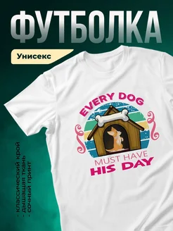 Купить футболку белую с принтом собака в будке — оригинальный подарок с доставкой по России