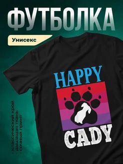 Купить футболку чёрную с принтом «Happy Cady» — забавный кот, доставка по России