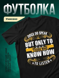 Купить футболку чёрную с принтом собака французский бульдог — смешной подарок с доставкой