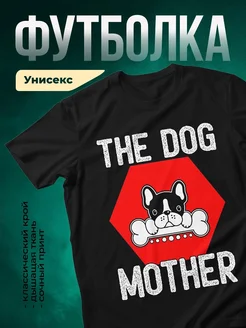 Купить чёрную футболку с принтом «Бульдог с костью на красном» — в подарок с доставкой по России