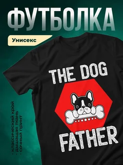 Купить чёрную футболку с принтом бульдог The Dog Father — в подарок с доставкой по России
