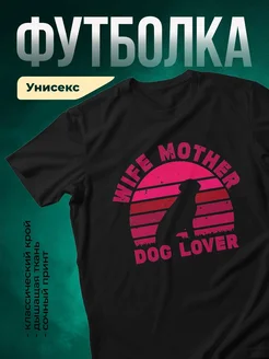 Купить футболку чёрную с принтом собака мотылёк гранж — в подарок с доставкой по России