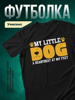 Купить чёрную футболку с принтом собака и надписью — в подарок собачнику с доставкой по России