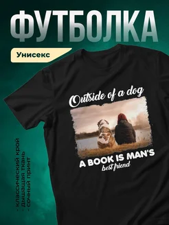 Купить чёрную футболку с принтом собака и книги — в подарок с доставкой по России