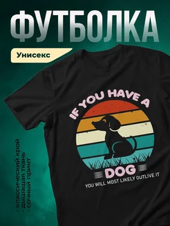 Купить чёрную футболку с принтом собака — смешной подарок собаководу с доставкой