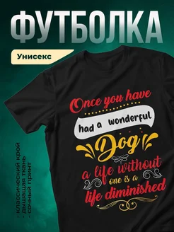 Купить чёрную футболку с принтом «Жизнь с собакой» — в подарок собаководу с доставкой