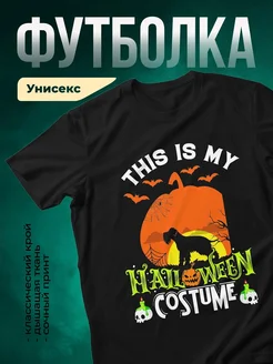 Купить футболку чёрную с принтом ведьмы на Хеллоуин — оригинальный подарок с доставкой по России