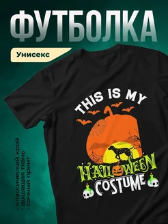 Купить футболку чёрную с принтом собака в костюме ведьмы — смешной подарок на Хэллоуин с доставкой