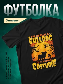 Купить чёрную футболку «Бульдог в костюме на Хеллоуин» с доставкой по России