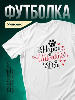 Купить белую футболку с принтом кота и собаки в подарок — доставка по России