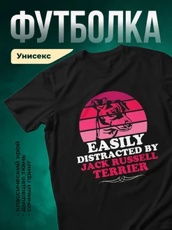 Купить чёрную футболку с принтом Джек-рассел-терьер — смешной подарок с доставкой